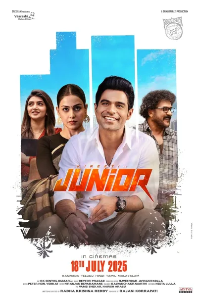 فيلم Junior 2025 مترجم