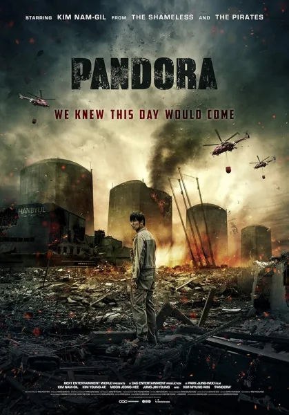 فيلم Pandora 2016 مترجم