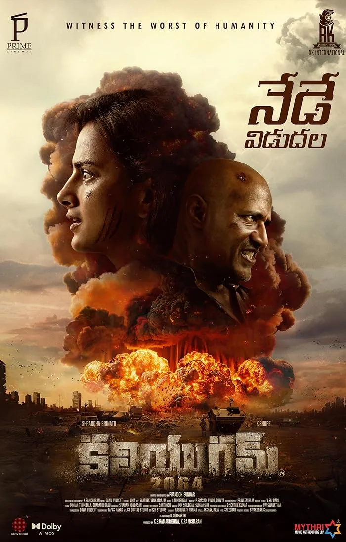 فيلم Kaliyugam 2064 2025 مترجم