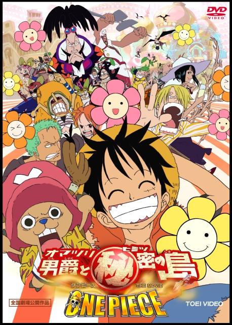 مشاهدة فيلم One Piece: Baron Omatsuri and the Secret Island 2005 مترجم
