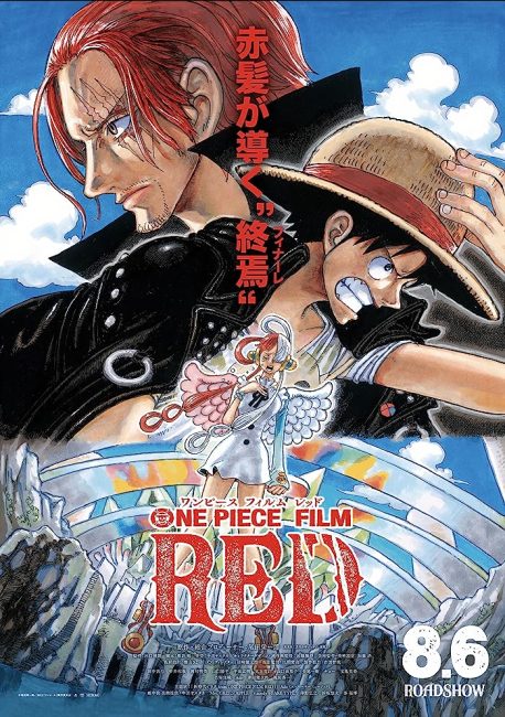 مشاهدة فيلم One Piece Film: Red 2022 مترجم