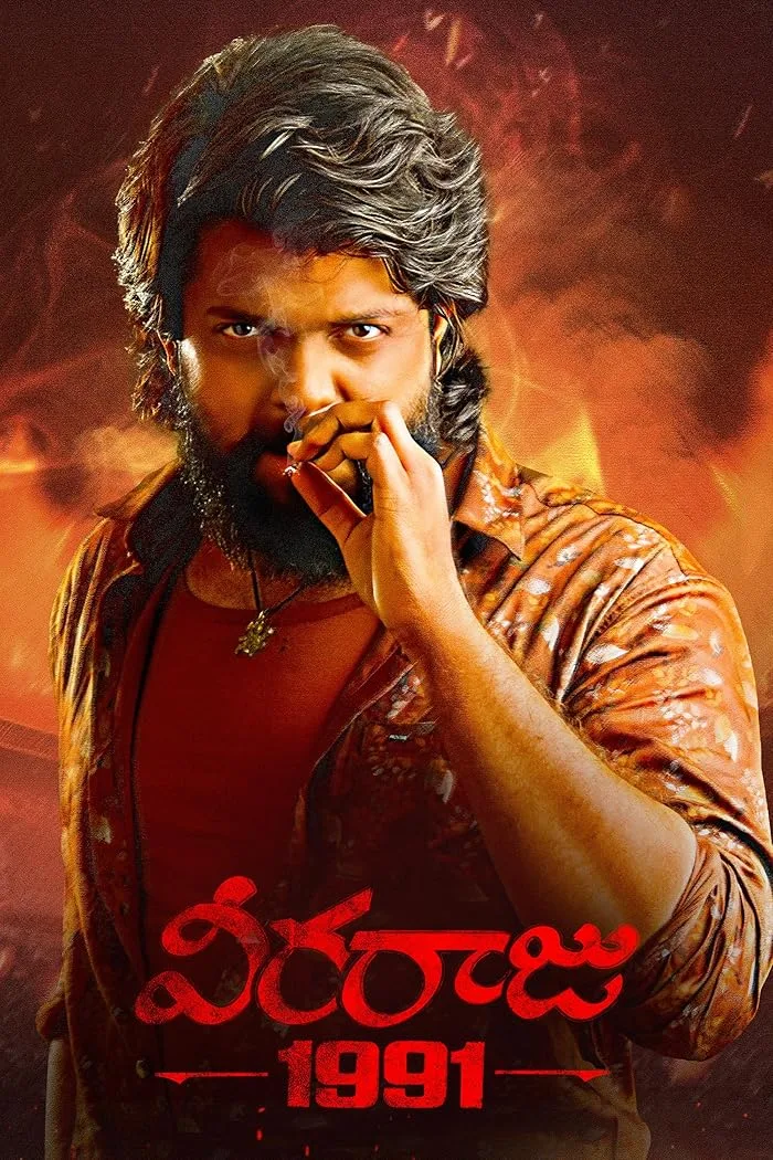 فيلم Veeraaraju 1991 2025 مترجم