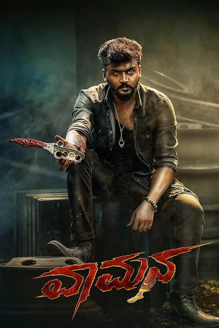 فيلم Vaamana 2025 مترجم