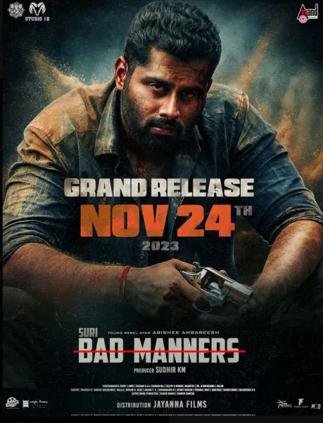 فيلم Bad Manners 2023 مترجم