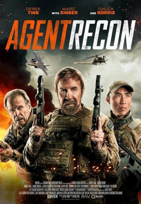مشاهدة فيلم Agent Recon 2024 مترجم