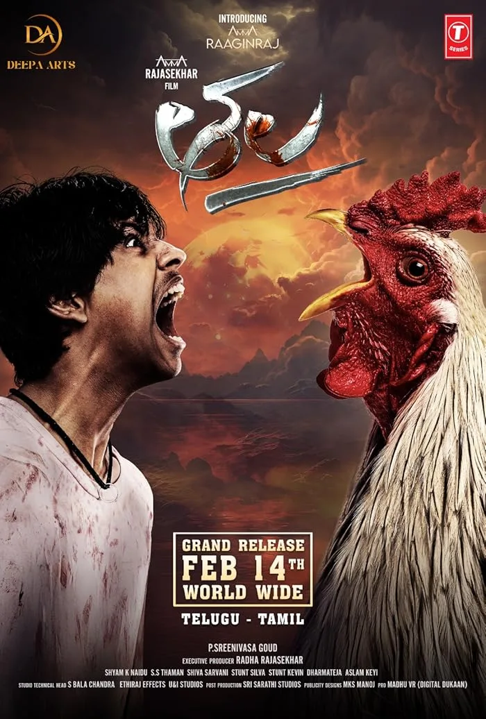 فيلم Thala 2025 مترجم