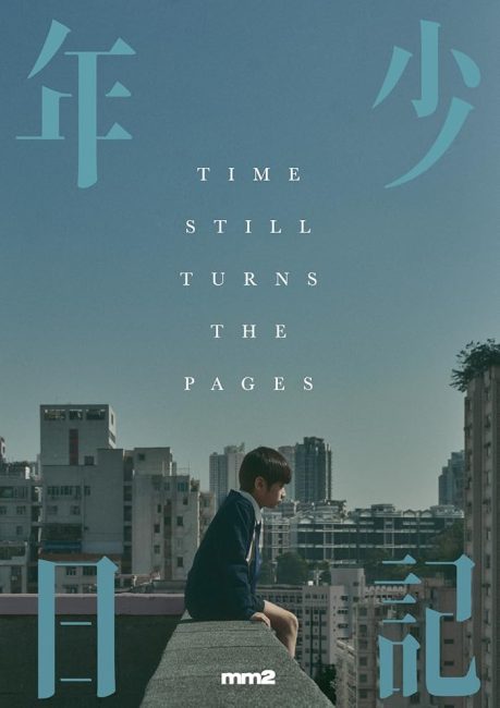 فيلم Time Still Turns the Pages 2023 مترجم حصرى اون لاين  أكثر من سيرفر