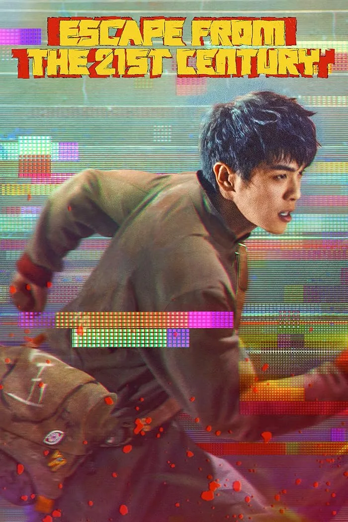 فيلم Escape from the 21st Century 2024 مترجم