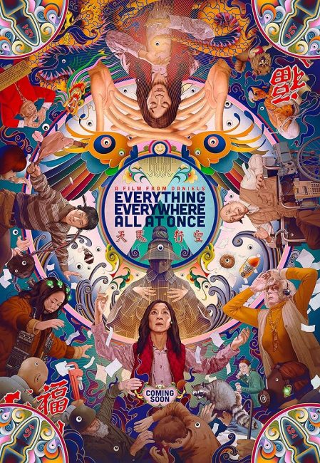 فيلم Everything Everywhere All at Once 2022 مترجم حصرى اون لاين  أكثر من سيرفر