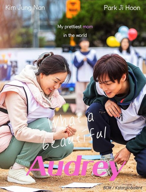 مشاهدة فيلم Beautiful Audrey 2024 مترجم