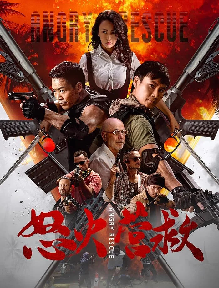 فيلم Angry Rescue 2025 مترجم