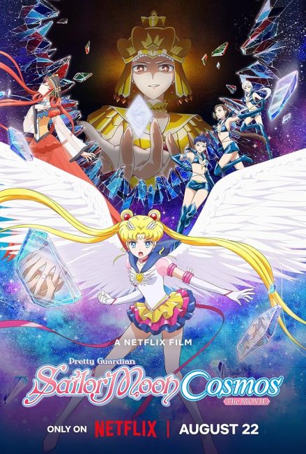 مشاهدة فيلم Gekijoban Bishojo Senshi Sailor Moon Cosmos Part 2 2024 مترجم