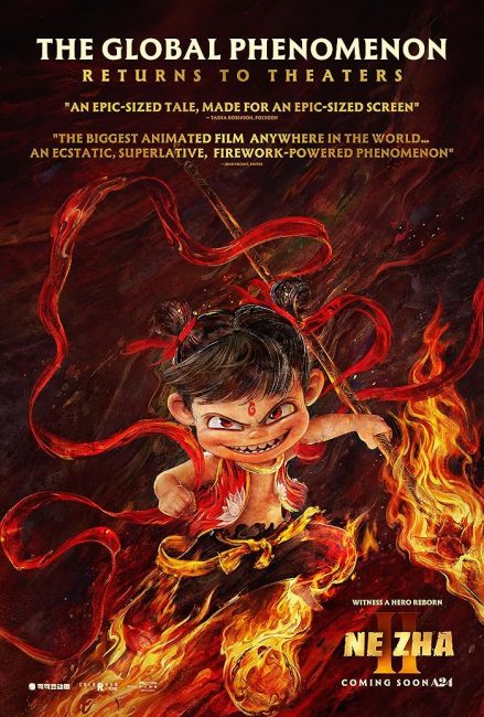 مشاهدة فيلم Ne Zha II 2025 مترجم