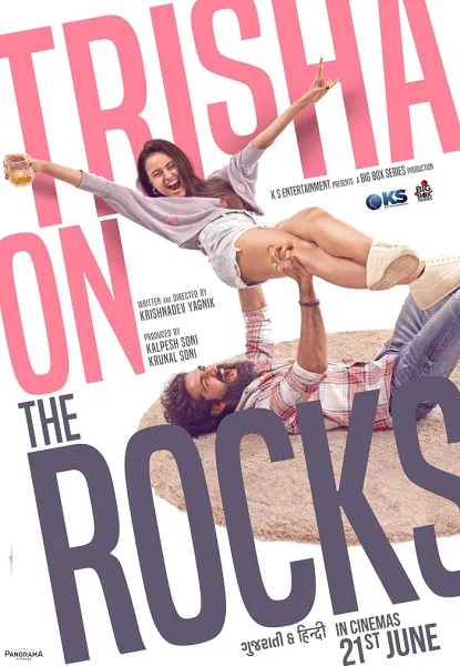 فيلم Trisha on the Rocks 2024 مترجم