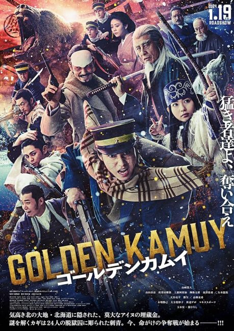 فيلم Golden Kamuy 2024 مترجم حصرى اون لاين  أكثر من سيرفر