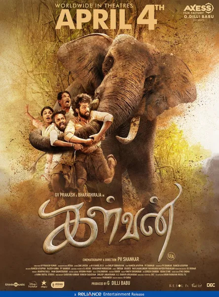 فيلم Kalvan 2024 مترجم