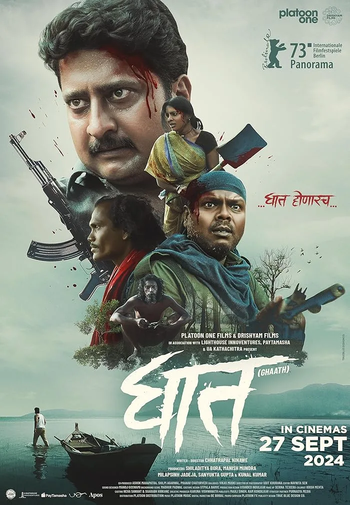 فيلم Ghaath 2023 مترجم