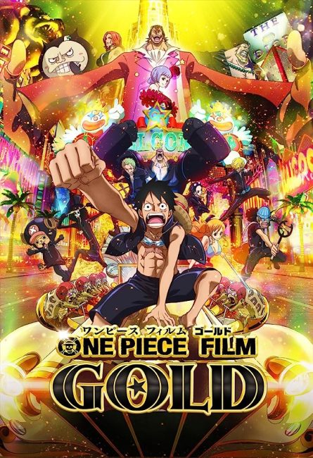 مشاهدة فيلم One Piece Film: Gold 2016 مترجم