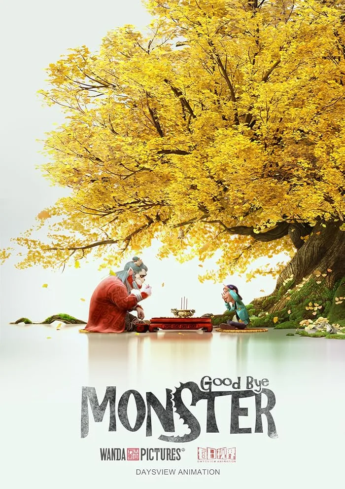 فيلم Goodbye Monster 2022 مترجم