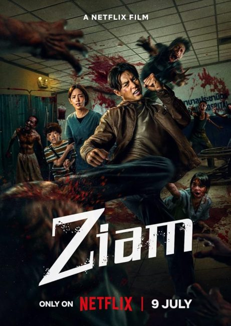 مشاهدة فيلم Ziam 2025 مترجم