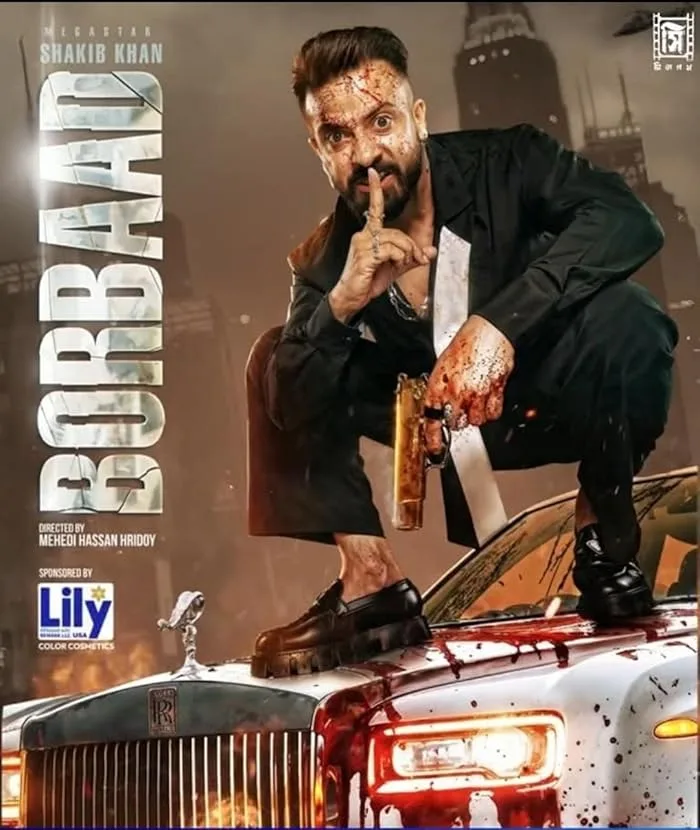 فيلم Borbaad 2025 مترجم