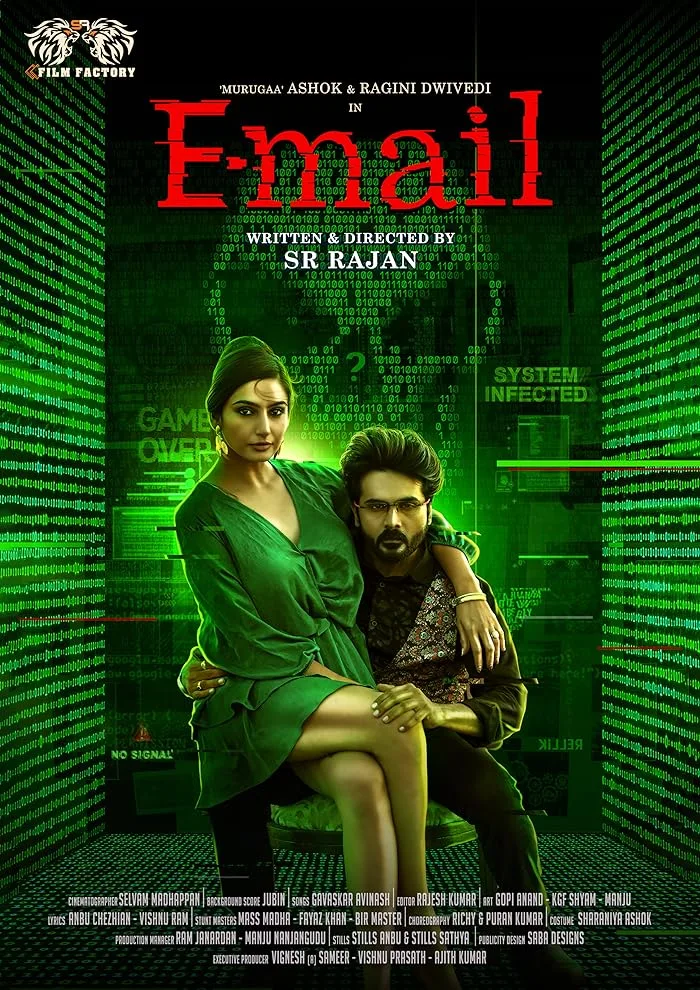 فيلم E-mail 2024 مترجم
