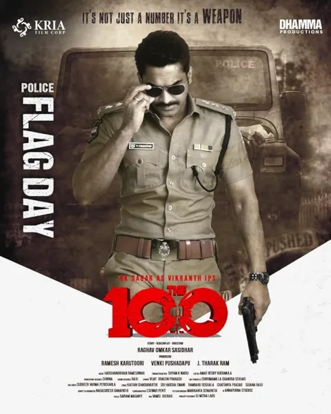 فيلم The 100 2025 مترجم