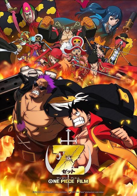 مشاهدة فيلم One Piece Film Z 2012 مترجم
