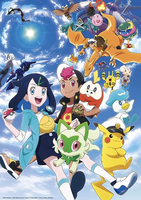 انمي Pokemon (2023) الحلقة 97 مترجمة حصرى