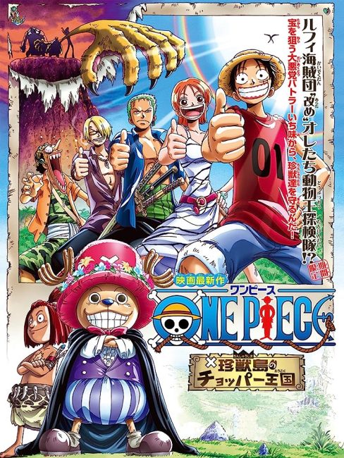 مشاهدة فيلم One Piece: Chopper’s Kingdom in the Strange Animal Island 2002 مترجم