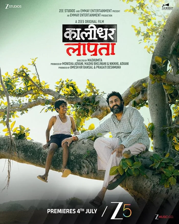 فيلم Kaalidhar Laapata 2025 مترجم