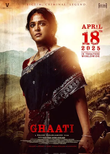 فيلم Ghaati 2025 مترجم