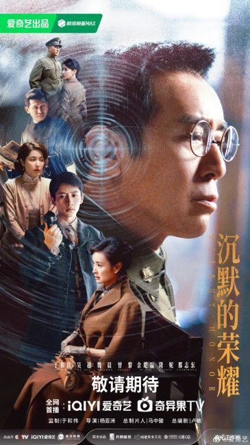 مشاهدة مسلسل الشرف الصامت Silent Honor الحلقة 16 مترجمة