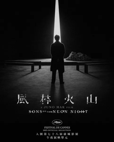 فيلم Sons of the Neon Night 2025 مترجم