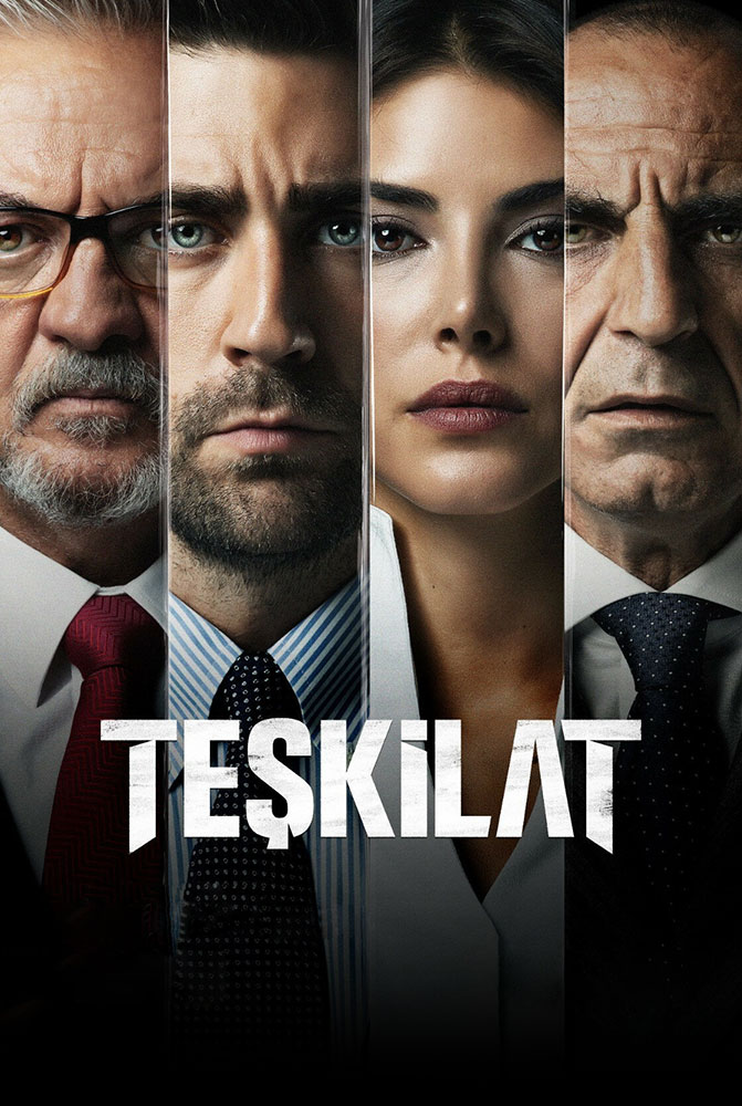 مسلسل المنظمة الموسم الثاني الحلقة 7 مترجمة