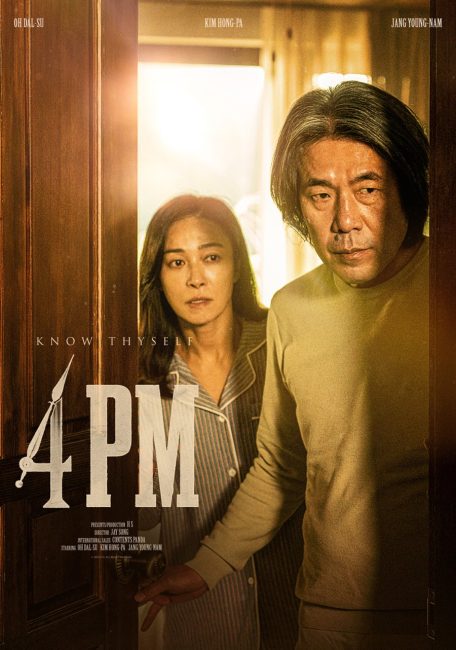 مشاهدة فيلم 4PM 2024 مترجم