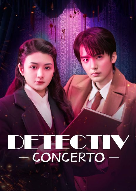 مسلسل مباحث كونشرتو Detective Concerto الحلقة 7 مترجمة حصرى