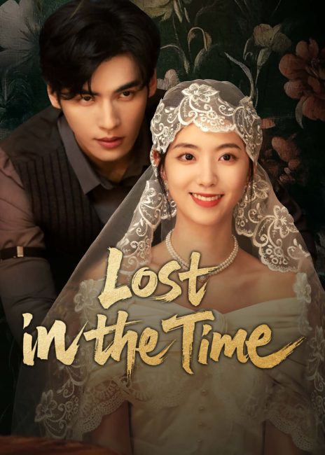 مسلسل ضائع في الزمن Lost in the Time الحلقة 10 مترجمة حصرى