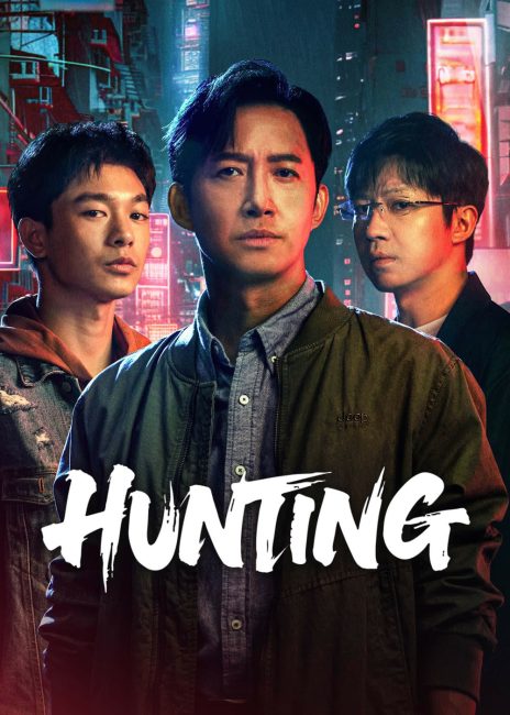 مشاهدة مسلسل الصيد Hunting الحلقة 24 والاخيرة مترجمة