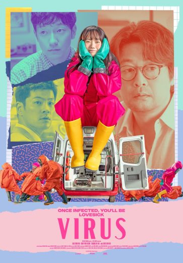 فيلم Virus 2025 مترجم