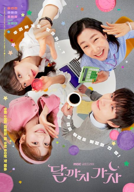 مشاهدة مسلسل الي القمر To the Moon الحلقة 6 مترجمة