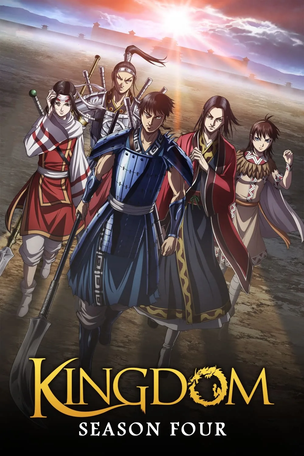 انمي Kingdom 4th Season الحلقة 17 مترجمة