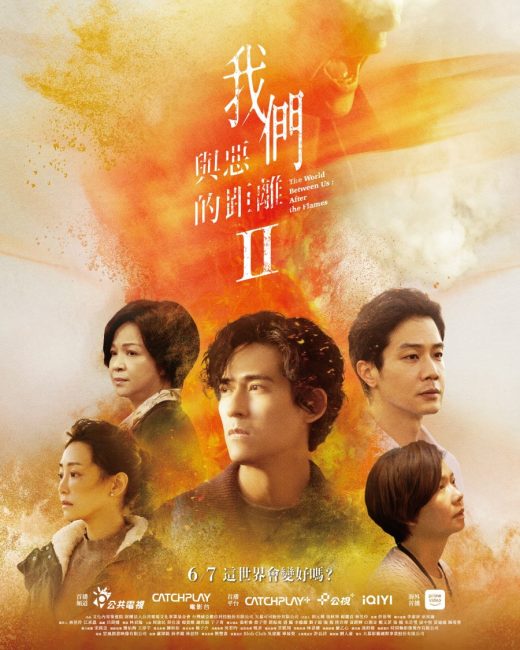 مسلسل العالم بيننا The World between Us الموسم الثاني الحلقة 3 مترجمة حصرى