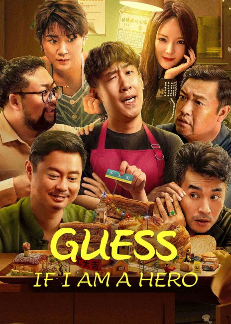 مشاهدة فيلم Guess If I am A Hero 2023 مترجم