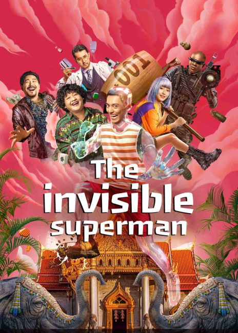 مشاهدة فيلم The Invisible Superman 2023 مترجم