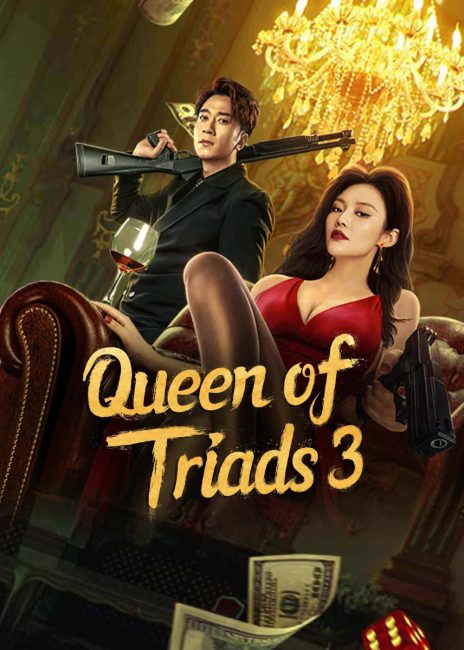 مشاهدة فيلم Queen of Triads 3 2023 مترجم