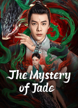 فيلم The Mystery of Jade 2024 مترجم حصرى اون لاين  أكثر من سيرفر