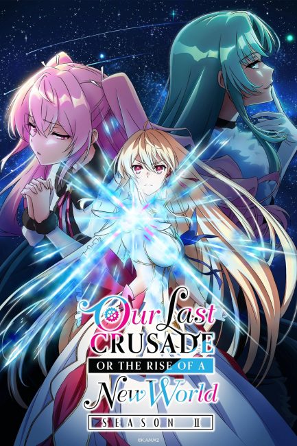 Kimi to Boku no Saigo no Senjou, Aruiwa Sekai ga Hajimaru Seisen الموسم الثاني الحلقة 9 مترجمة حصرى