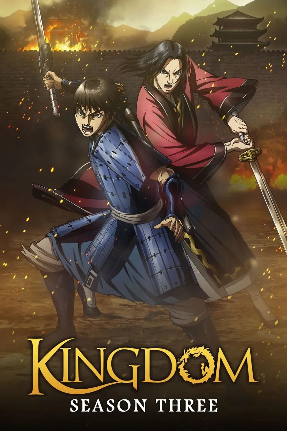 انمي Kingdom 3rd Season الحلقة 2 مترجمة