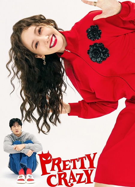 مشاهدة فيلم Pretty Crazy 2025 مترجم